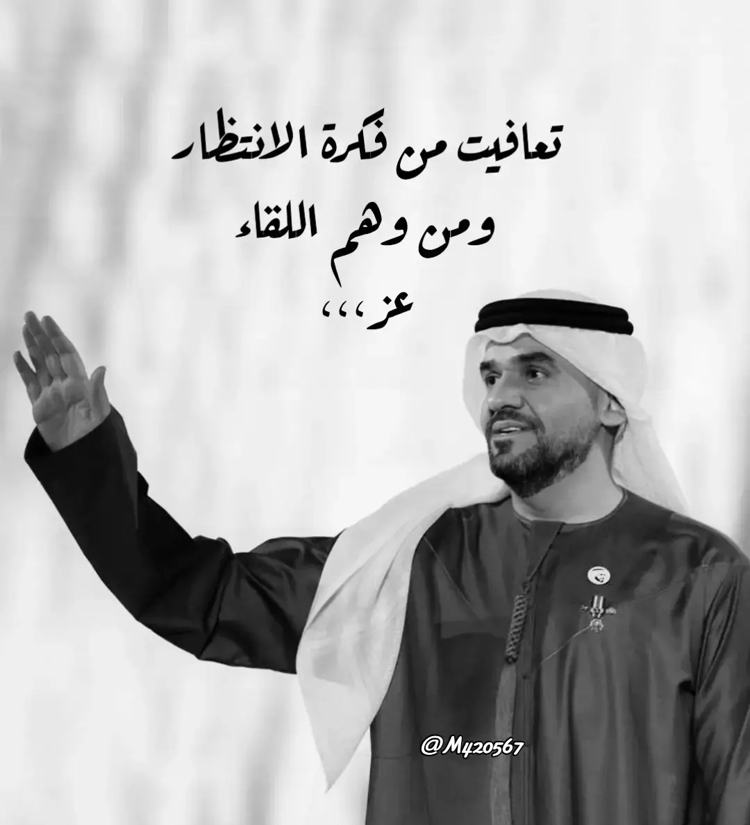 #الجسمي #حسين_الجسمي #حسين #اغاني_عراقيه #اغاني_حزينه #خواطر #Sing_Oldies #اغاني_خليجية #قصائد_شعر_خواطر #كتاباتي #اكسبلور #حسين_الجسمي_الامارات #طرب 