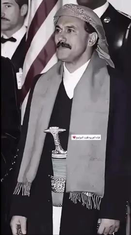 على فعول مرحوم  سكان دخال القبري 😴🇾🇪😔   يامال الجنه يابوحمد ربط_القناة_التلجرام_في_البايو #علي_عبدالله_صالح_رئيس_الجمهوريه_اليمنية #سيدي_الرئيس_علي_عبدالله #عفاشي_وفتخر_زعيمي_عفاش #اليمن_صنعاء_تعز_اب_ذمار_عدن_وطن_واحد #عفاشي_وفتخر_زعيمي_عفاش #فتى_المروسي1🇾🇪 #عفاشي_وفتخر_زعيمي_عفاش #صدام_حسين_المجيد_رئيس_جمهورية_العراق #عفاشي_وفتخر_زعيمي_عفاش #اكسبلورexplore #اليمن_صنعاء_تعز_اب_ذمار_عدن_وطن_واحد #فتى_المروسي1🇾🇪 #اكسبلورexplore 