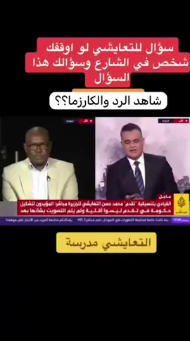 #التعايشي مدرسة❤️❤️💪💪