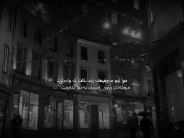 1:12🌚🖤!#au1inn0 #actives? #justedit #foryoupage #raniakam #ستوريات #هایدە 