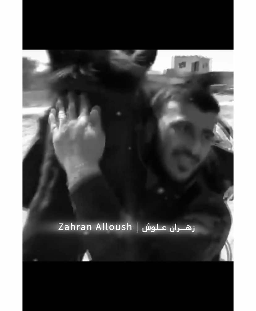 زهران علوش هو أحد الشخصيات البارزة في أحداث الثورة السورية، وُلد في دوما عام 1971، وتوفي عام 2015 في الغوطة الشرقية. (( المحتوى لأغراض توثيقية وتعليمية فقط )) #زهران_علوش #الغوطة_الشرقية #الثورة #دوما #رحمه_الله 