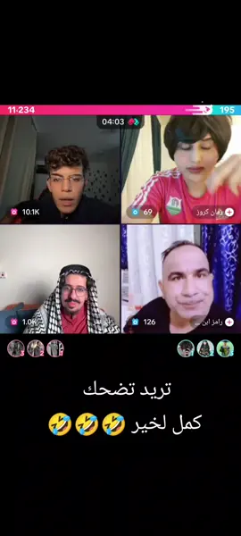 #مالي_خلق_احط_هاشتاقات #شعب_الصيني_ماله_حل😂😂 @يوسف لاز @ابو نمر 