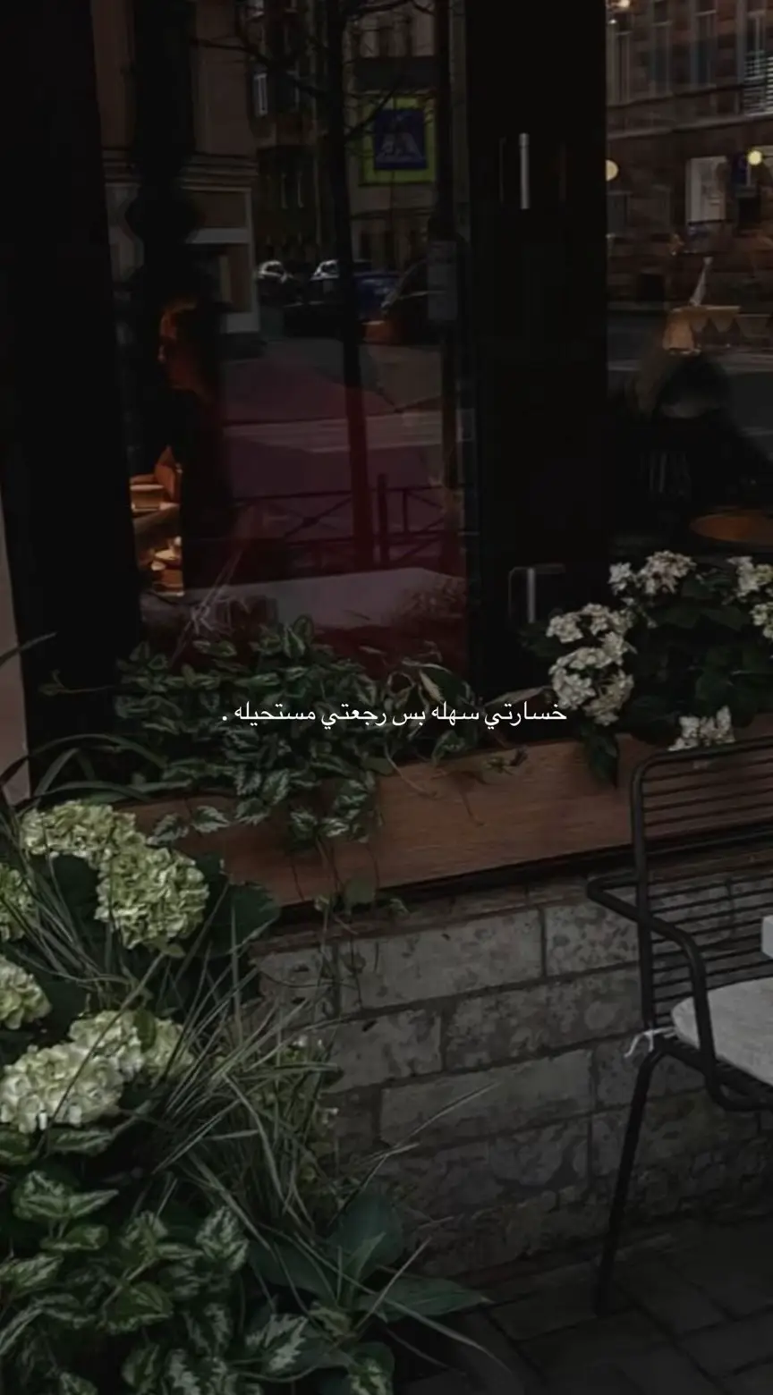 #foryou #اكسبلور #tiktokksa #explore #hashtag #ksa #fyp 