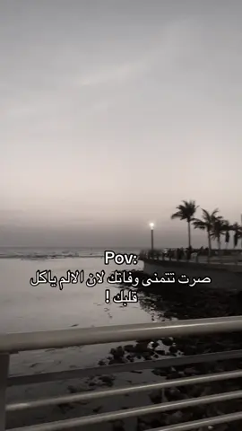 #اكسبلورexplore #ضيقه #هواجيس #explore #foryoupage #foryou #اكسبلور 