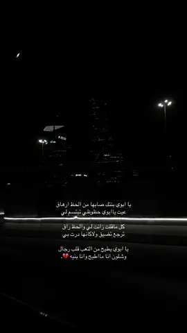 #اكسبلورexplore #طلعوني_اکسبلور #fyppppppppppppppppppppppp #fyppppppppppppppppppppppp #f #video #هواجيس_الليل #هواجيس #هدوء #اكسبلورexplore #طلعوني_اکسبلور #لايك__explore___ 