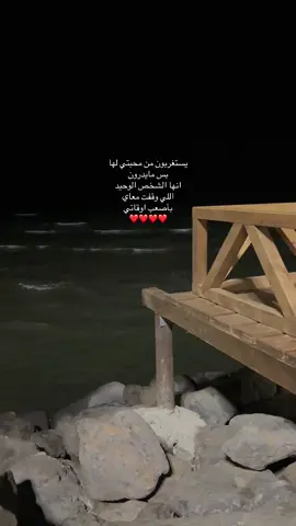 ❤️❤️❤️#اكسبلورexplore #fypシ #foryou #tiktok #الشعب_الصيني_ماله_حل😂😂 #اقتباسات #viral #rek #fyp 