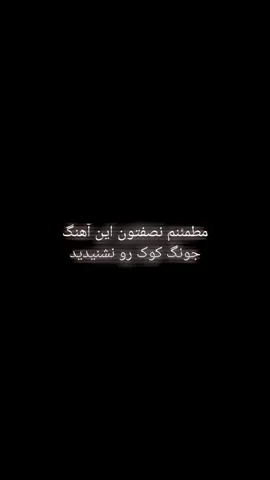. .  .  .  .  .  #fypage #جانگ_می #لاس #رونالدو #فوتبال #برو_فوریو_بچ #اکسپلور #آرمی #آهنگ #tiktok #لاف #fypage 