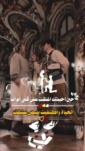 #عبرات #عبرات_حب #عبراتكم_الفخمه📿📌 #عبرات_ضخمة🖤🎩 #اكسبلور #viraltiktok #تصميمي❤️ #تصميم_فيديوهات🎶🎤🎬 #اليمن🇾🇪المملكة🇸🇦 #اشعب_اصيني_مال_حال😹💔 @وتــ ꪊـين[آسـ²͢⁰͢𝑴²⁵ ــير🇸🇦 