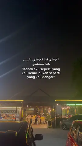 #arabic #arabicsong #selfreminder #masukberandafyp #fypage 