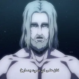 احد ينقذ زيك😭🙏🙏 #اتاك #اتاك_اون_تایتن #هجوم_العمالقة #هجوم_العمالقة_الموسم_الرابع #زيك #زيك_ييغر #ليفاي #ليفاي_اكرمان #aot #AttackOnTitan #attackontitanseason4 #zevi #zeke #zekeyaeger #levi #leviackerman 