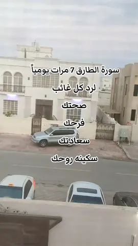 #مصر🇪🇬 #السعودية🇸🇦 #الجزائر🇩🇿 #البحرين🇧🇭 #ايران🇮🇷 #عمان🇴🇲 #قطر_الدوحة🇶🇦 #باكستان🇵🇰 #الاردن🇯🇴 #تركيا🇹🇷اسطنبول #الكويت🇰🇼 #فرنسا🇨🇵_بلجيكا🇧🇪_المانيا🇩🇪_اسبانيا🇪🇸 #العراق🇮🇶❤️ #فرجك💚على💚عبادك💚ياالله 