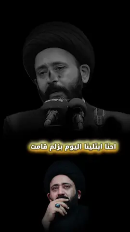 الرجال المنافقة.. #السيد_علي_الطالقاني 