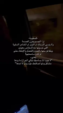 #أكسبلور #fyp #viral #foryou 