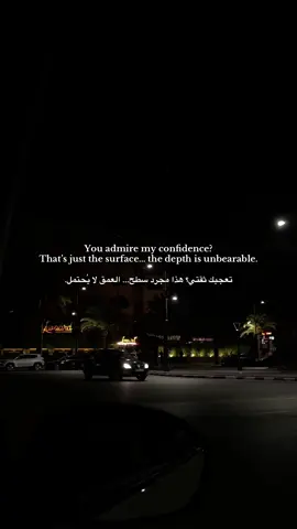 You admire my confidence? That’s just the surface… the depth is unbearable. #quoteoftheday #quotestory #ego #aura #egoquotes 
