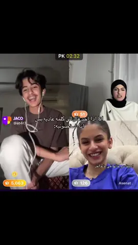 @يوسف المطيري @Asinat 🏇:🎭 @حلا عبدالعزيز #يوسف_المطيري 