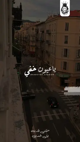 #ليل_المحمدي #fyp #fouryou 