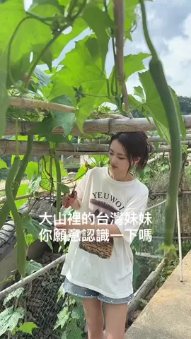 #台灣