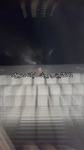 ترو #feelings #viral #fyp #dance #بغداد 