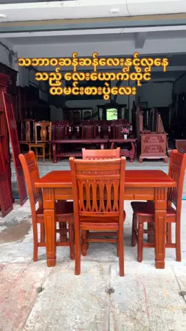 ထွန်းလင်းပရိဘောဂ၊၇၆လမ်း၊၃၅နှင့်၃၆လမ်းကြား၊မန္တလေးမြို့၊၀၉၄၄၄၀၀၆၄၇၉၊၀၉၂၀၃၉၅၇၅