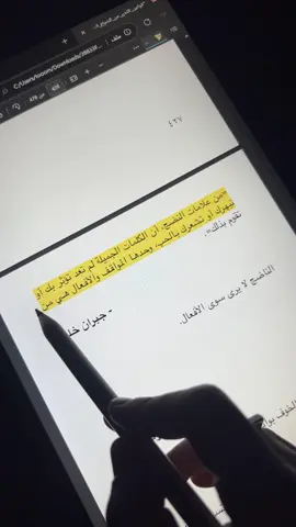 من اجمل واقوى كتب علم النفس الي قرأتها 👌🏻 متوفر pdf الرابط اعلى الصفحة 📍 #علم_نفس #اكسبلور #ترند #fyp #fypシ #اقتباسات 