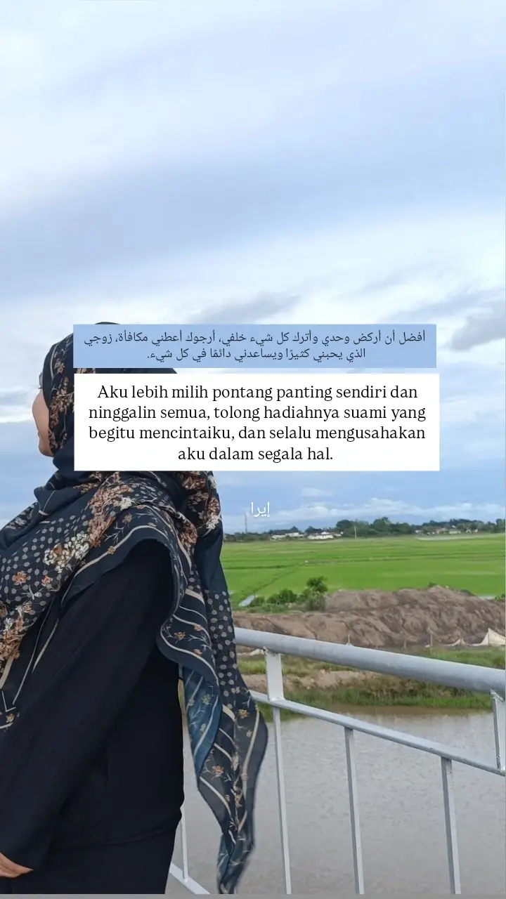 Aamiin Allahumma Aamiin🤲🏻#masyaallahtabarakkallah #bismillah #arabicsong #qountes #syaircinta 