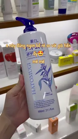 sữa tắm Hatomugi ,nhắc đến là mê rồi,dòng sữa tắm quốc dân nhà e,e này dùng siêu êm mà giá hạt rẻ ạ, chai 800ml to oạch dùng vài tháng mới hết#suatam #hatomugi #muasamcungtiktok #xuhuongtiktok2025 #hauhoang8686 