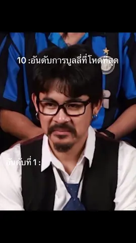 #ohana #fcohana #โอฮาน่า #ซาบอลohana #เดอะมีนohana #อู๊ดดี้ohana #อาร์มohana #ปกป้องohana #ดิ๊วohana #บิ๊กohana 