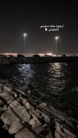 #تصويري  #ارجوك_جفت_دموعي #عمر_الشراري