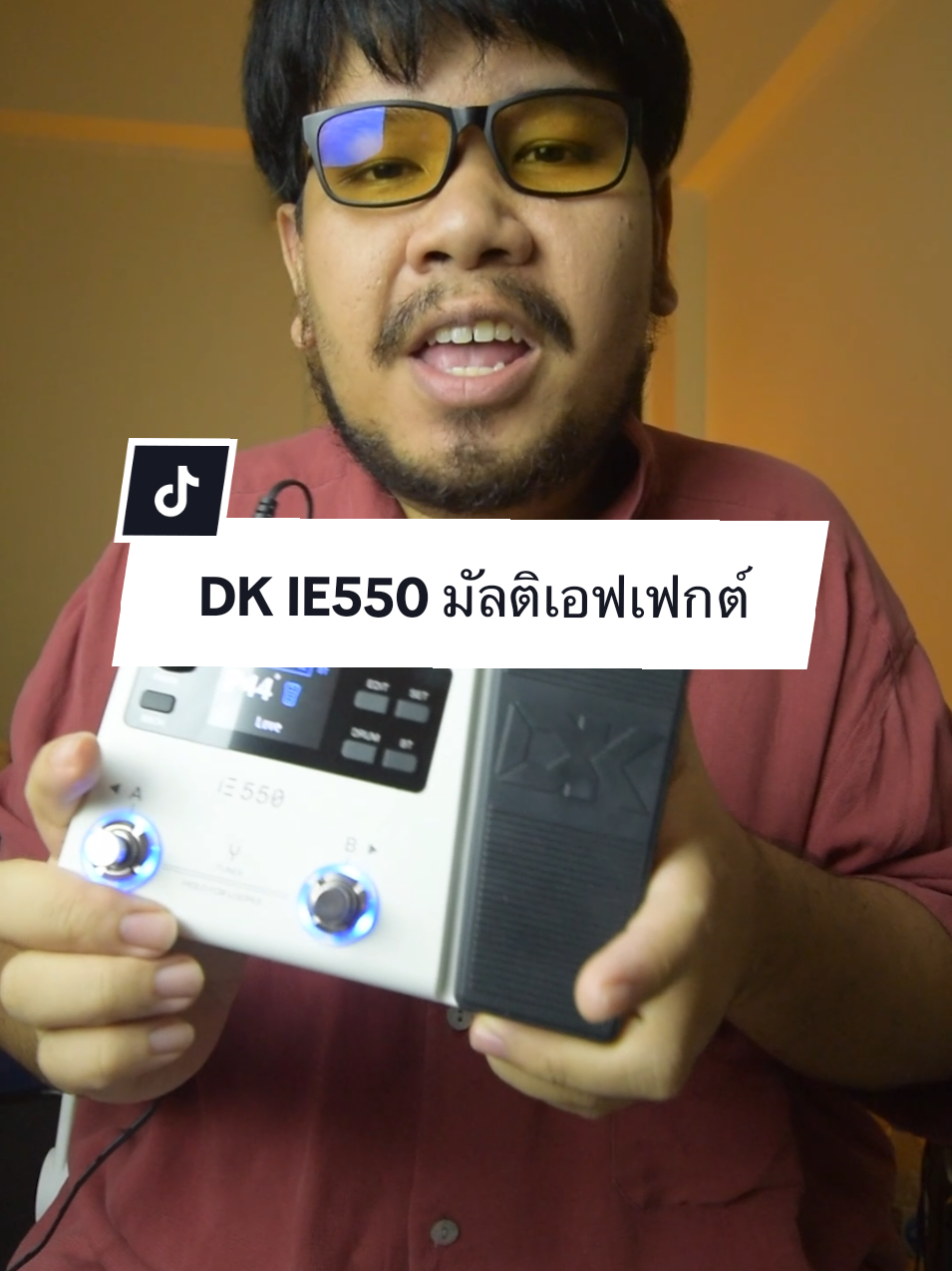 ก็ปรับผ่านมือถือไปเลยสิ มัลติเอฟเฟกต์ DK IE-550 #diszbeat  #guitartok  #multieffects  #dkie550 #มัลติเอฟเฟค 
