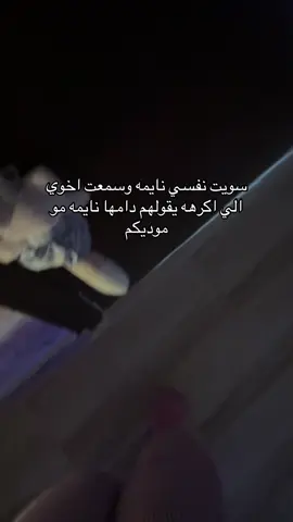 شكلي ببدا احبه خلاص😔🤍🤍 #fyp #foryou #اكسبلورexplore #اكسبلور؟ 