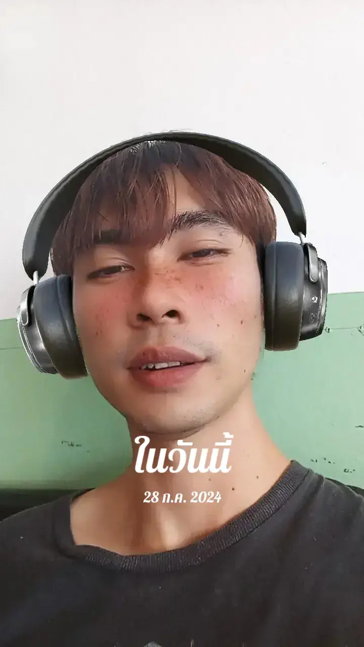 #วันนี้ในอดีต 