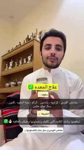 #عوكل_الشمري #يوسف_الشمري #سنابات #عوكل_الشمري #هاشتاقات_تيك_توك_ 