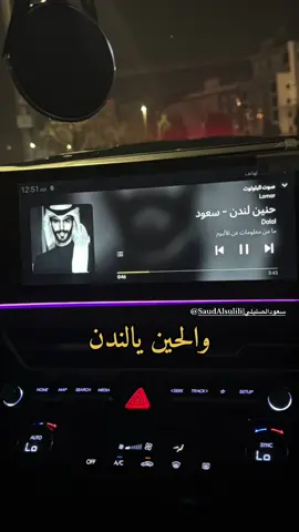 #اكسبلوررررررر #السعودية #الكويت #سعودالصليلي #اكسبلورexplore #لايك_فولو #شيلات #لايك_متابعه_اكسبلور 