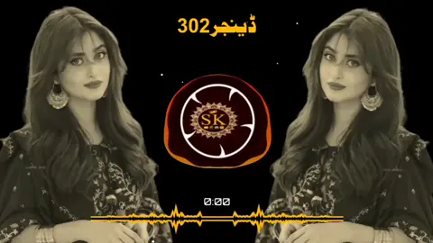 #creatorsearchinsights #song #songforuyou foruyou #song #5pasidebine💫🖤🥺foryu😐❤ #viralvideos #song #song 
