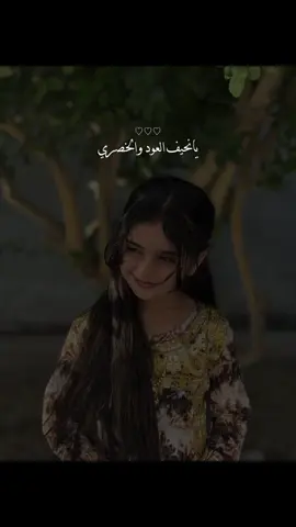 #CapCut #يانحيف_العود_والخصري💔❤‍ #شيلات #خواطر #الشعب_الصيني_ماله_حل😂😂 