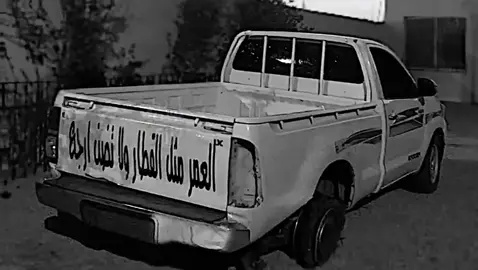 #طبرجل 