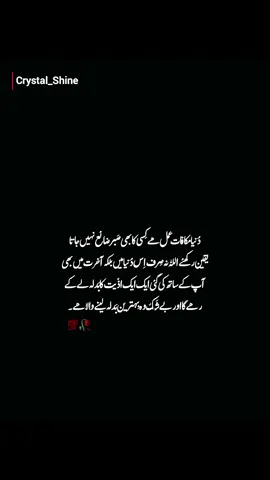 Beshak no doubt.... 🔥💯🥀 . . . . . . #foryoupageofficiall 