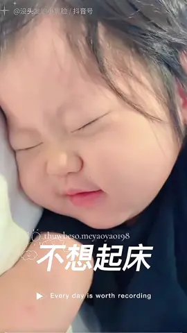 🥰🥰🥰 #cute #cutebaby #yaoyiyao #瑶一瑶小肉包 #babylove 
