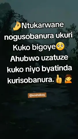 #inamayumunsi #amagamboyubwenge #soshoboy #amagambo_y_urukundo💞 #rwandatiktok🇷🇼 