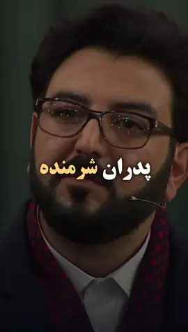 #جناب خان #حامد عسکری #پدران#شعب_الصيني_ماله_حل😂😂 #ایران #۱۰۰۱#اکپسپلور♥️🥀🖤 #ایرانی_تیک_تاک #