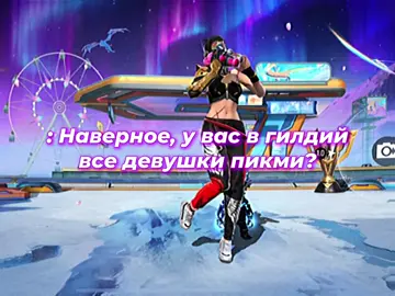 🥵 #flypシ #garenafreefire #on #freefire #elbruso #e 