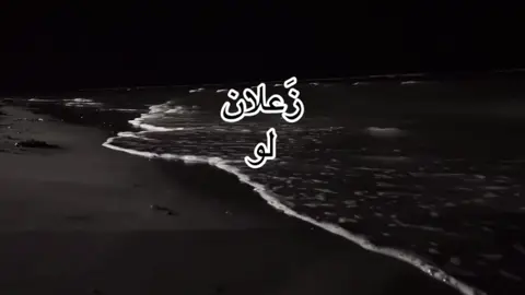 #fyp #pov #tiktok #you #قالب #شعر 