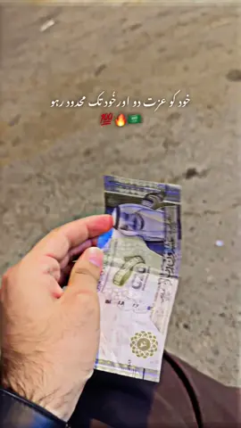 Kon Kon agree krta hai🔥💯🇸🇦 #tiktok #unfrezzmyaccount #1m #fypシ゚viral 