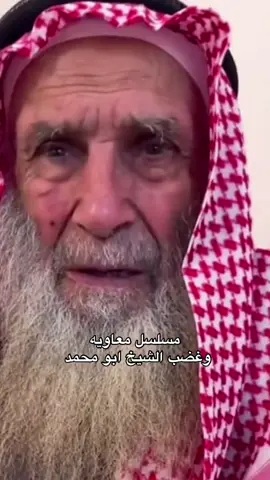 معاويه رضي الله عنه#إكسبلور_explor 