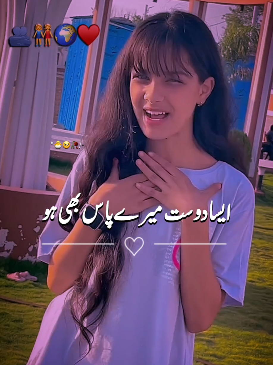 @乛乙arnish✨ #foryou #foryoupage #viral #trending #grow #standwithkashmir #100k #poerty #viral #Love #pyp #poerty  #wtsappstatus #grow #new #unfreeze #Love #unfrezzmyaccount #manshu🌸🥀