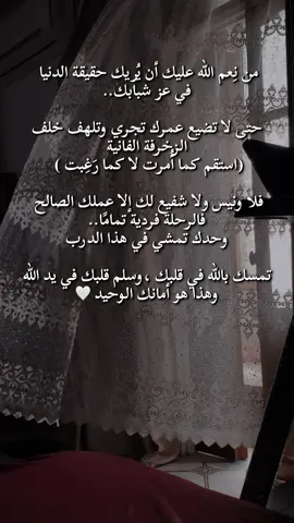 #خواطر #selfreminder #SelfImprovement #ايجابية #تفكير_ايجابي 