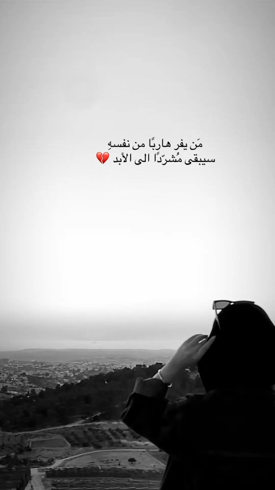 #اكسبلور #لايك #fyp #قلوب_مجروحة💔🥀 #قلبي_العاشق❤️ #ابعتذر_عن_كل_شي_الا_الهوى🥀🥀🥰 #محمدعبدة 