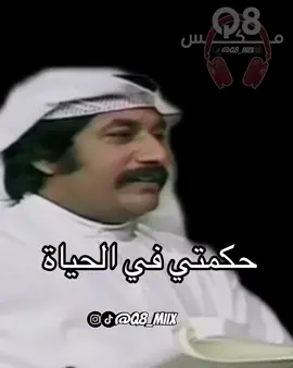 #حكمة #حكمتي_في_الحياة ‎#مالي_خلق_احط_هاشتاقات #الكويت #مكس #ريمكس#ريمكسات #اغاني  #مساء_الخير #طرب #صباح_الخير #وناسه #فرفشة #ضحك #مقاطع_مضحكة #اغوى_كويتيين🇰🇼‏    #الشعب_الصيني_ماله_حل😂😂     #صباح_الخير  #اكسبلور  #مساء_الخير #مالي_خلق_احط_هاشتاقات #fypシ #الشعب_الصيني_ماله_حل😂😂 #ترند #سنابات  #سناب_شات #ترند_منصة_الأضواء  #ضحك #مقاطع_مضحكة#fypシ #foryoupage #foryou #fyp #tiktokindia #foryoupage #capcut #viral #trending #fyp #trending #explore  #fyp #foryoupage #tiktokchallenge #duet  #trending #comedy #savagechallenge #tiktoktrend #levelup #featureme #tiktokfamous #repost #viralvideos #viralpost #video #foryou #slowmo #new #funnyvideos #likeforfollow #artist #Fitness #justforfun #couplegoals #beautyblogger #music #Recipe #DIY #funny #Relationship #tiktokcringe #tiktokdance #dancer #dancelove #dancechallenge #5mincraft #workout #motivation #Lifestyle #junebugchallenge #canttouchthis #fashion #OOTD #inspirational #goal #quotes #behindthescenes #weirdpets #memes #savagechallenge #tiktok  #instagram  #viral  #Love  #explorepage  #trending  #explore  #fyp  #like  #memes  #follow  #instagood  #reels