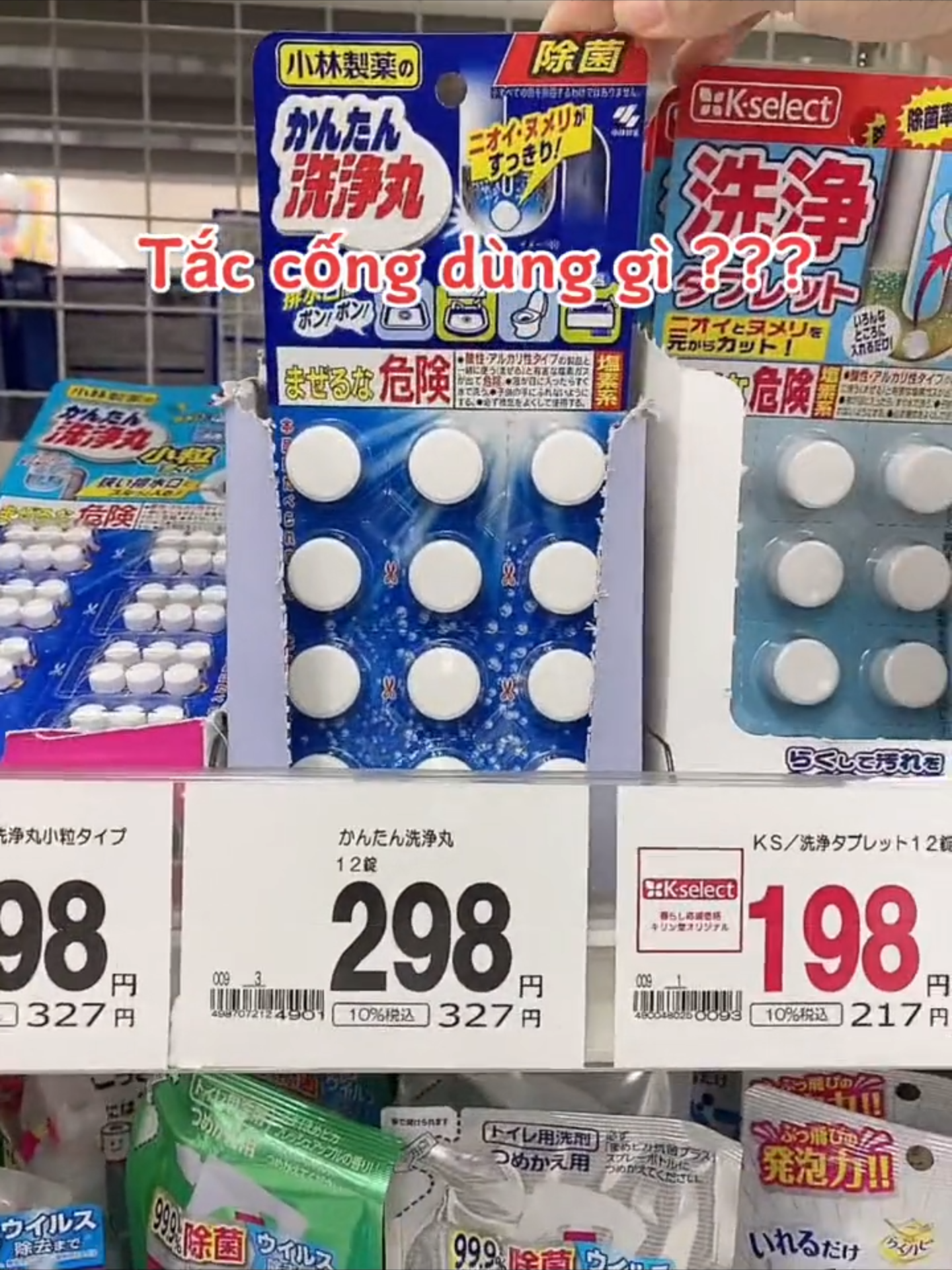 viên thông cống, thông bồn cầu #thongcong #thongtaccong #botthongcong #thongtacboncau #botthongtacboncau #thongtacbonruamat #botthongboncau #botthongc