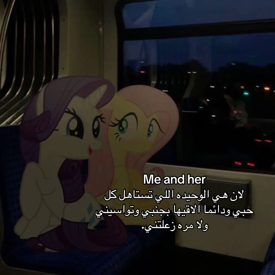 #fpy #fypp #بدون_موسيقى #bestfriend 